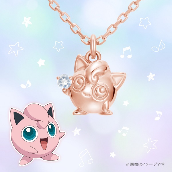 In questa foto si vede una collana della collezione Pokémon di U-Treasure, con un ciondolo con il personaggio Clefairy